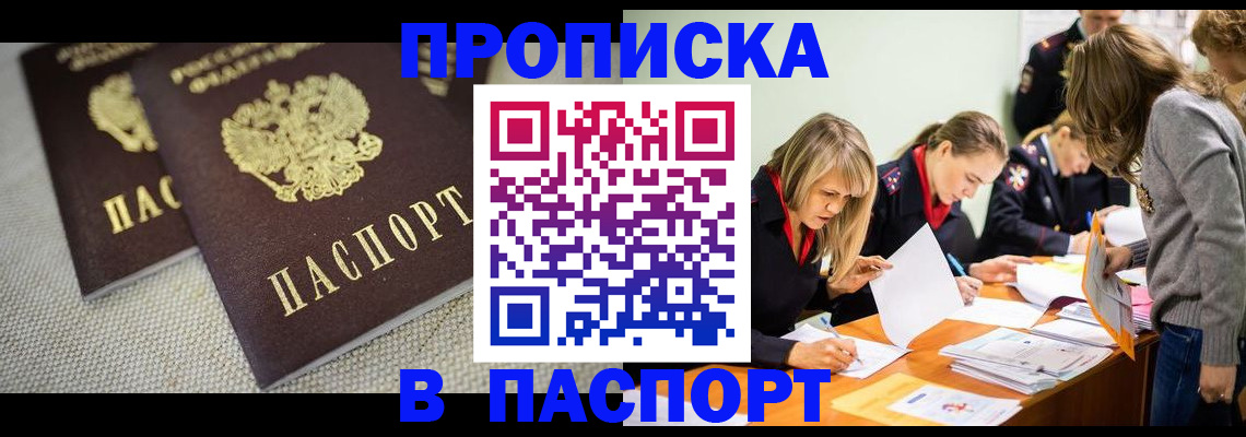 регистрация для дет. сада в Катав-Ивановске